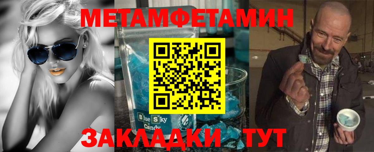 Амфетамин  Amphetamine Розовый  Вход с VPN  Северск 