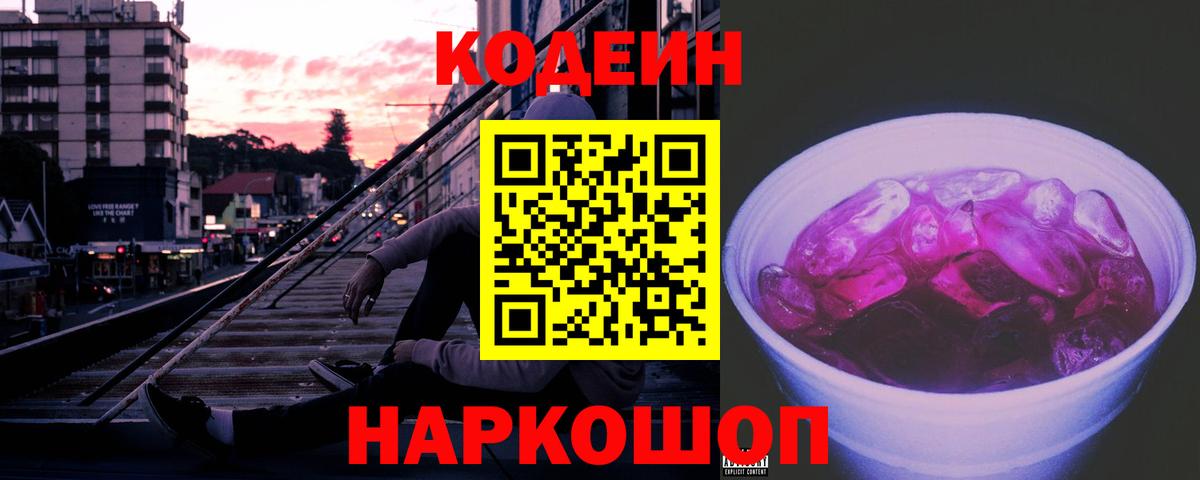 КОКАИН Северск