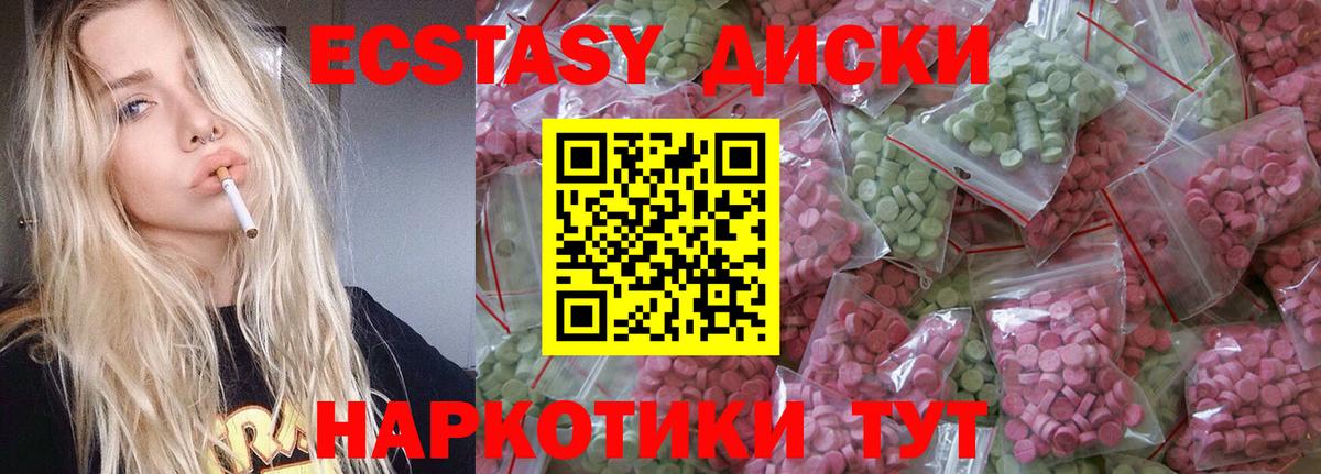 Cocaine  Северск  Конопля  Вход с VPN  МЕФ   ГАШИШ 