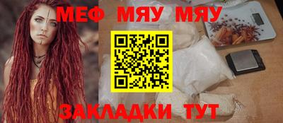 прущая мука Рязань