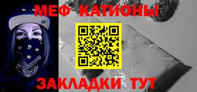 соль курить ск Рузаевка