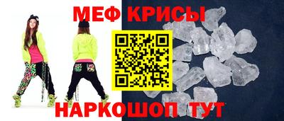 соль курить ск Рузаевка