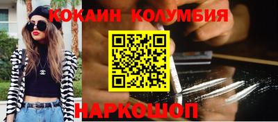 индика Рыбинск