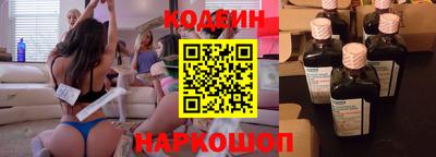 синтетический гашиш Пугачёв