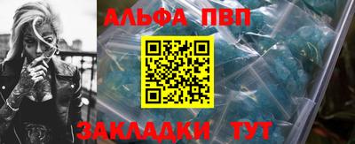 индика Рыбинск