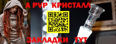 прущая мука Рязань