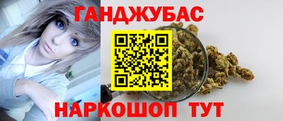 соль курить ск Рузаевка
