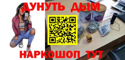 COCAINE Пушкино