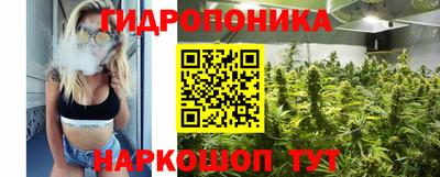 синтетический гашиш Пугачёв