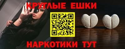 прущая мука Рязань