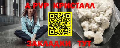 соль курить ск Рузаевка