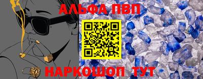 синтетический гашиш Пугачёв