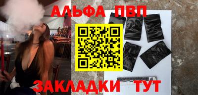 соль курить ск Рузаевка