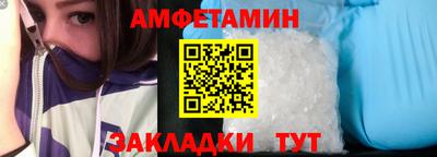 соль курить ск Рузаевка