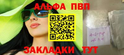 соль курить ск Рузаевка