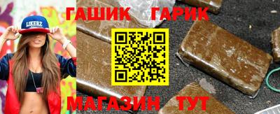 соль курить ск Рузаевка
