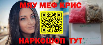 прущая мука Рязань