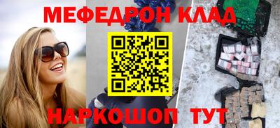 соль курить ск Рузаевка