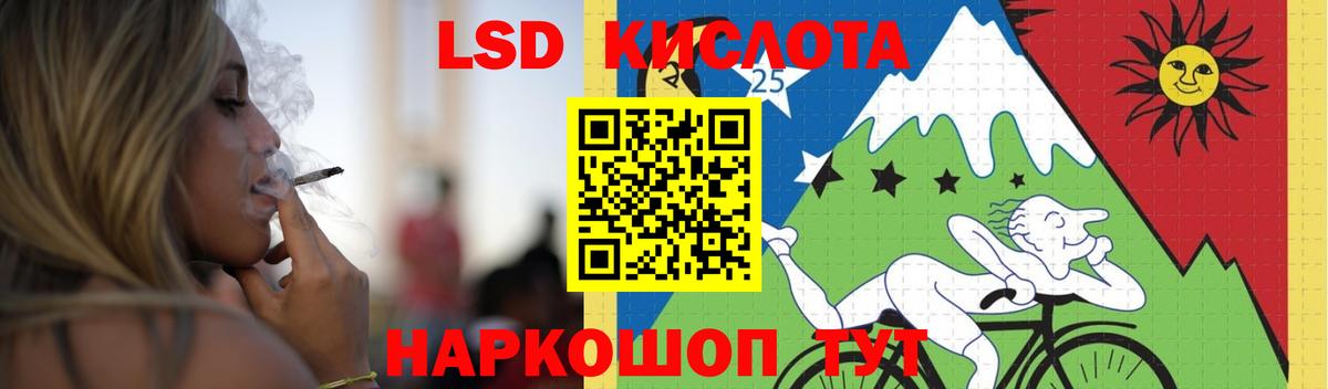 Лсд 25 экстази кислота  Лсд 25 экстази ecstasy  Вход с VPN  Северск 