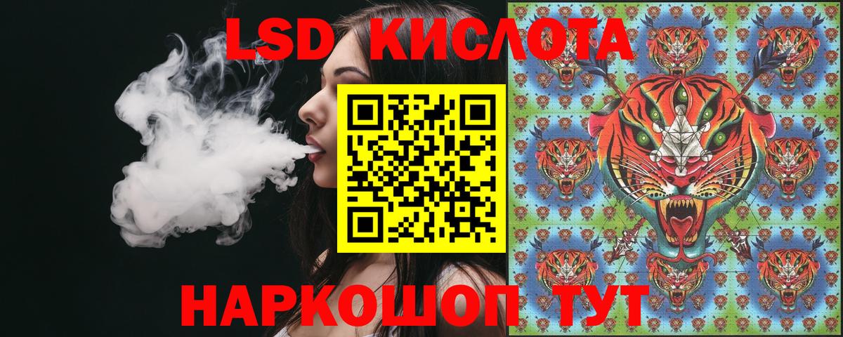 Наркотические марки 1,5мг Северск