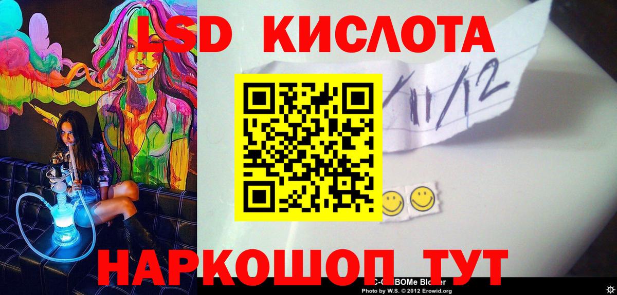 Северск  Марки NBOMe 1500мкг  Вход с VPN 