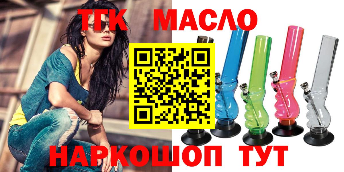 ТГК концентрат Северск